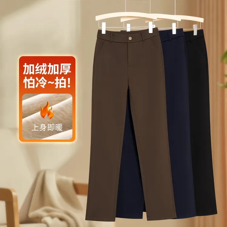 冬季抗皱耐穿弹力高腰直筒加绒法棍女裤通勤百搭显瘦免烫2025新款