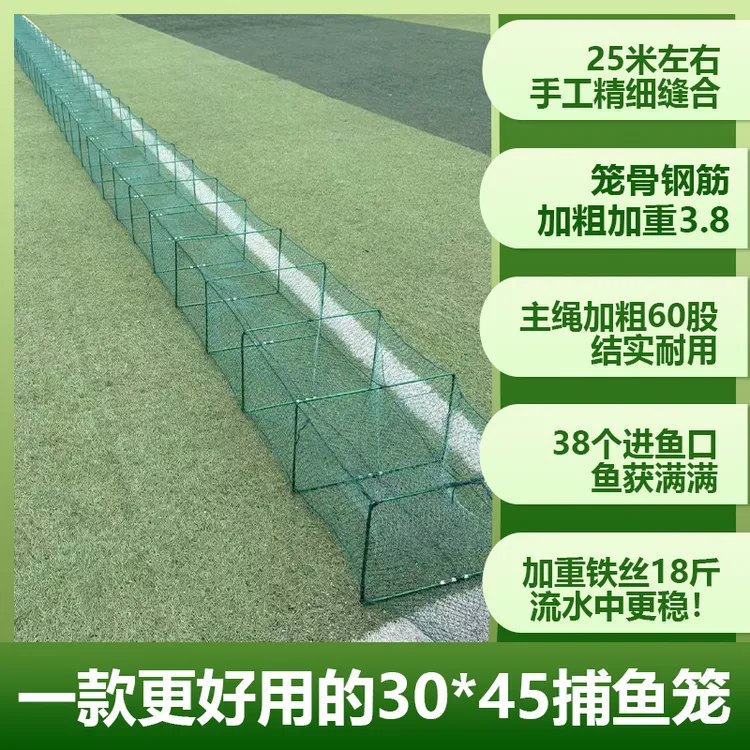 升级款30X45黄辣丁鲫鱼鲶鱼甲鱼昂刺鱼地笼捕鱼精品有结地网