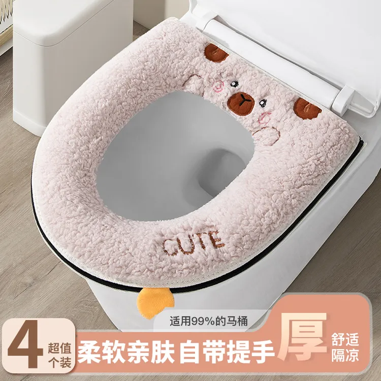 家用马桶坐垫四季通用坐便器垫子坐便圈冬季加厚全包拉链款马桶垫