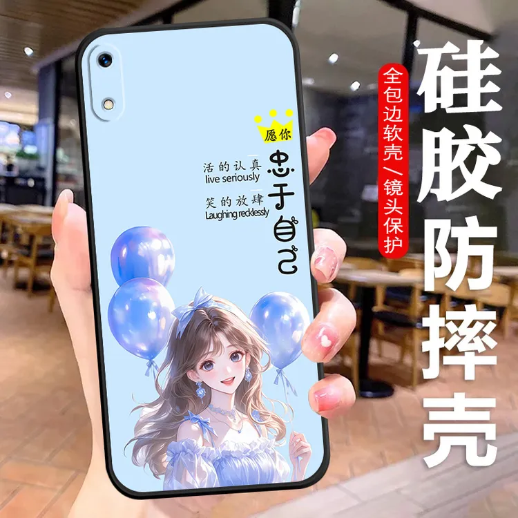 华为畅享9E手机壳MRD-AL00硅胶防摔全包边软壳卡通男女文字耐脏潮