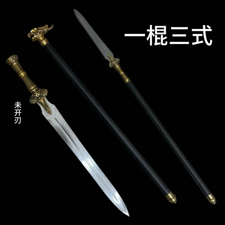 【战龙枪剑】一棍三式拐杖古法淬火精钢棍轨道钢工艺品宝剑未开刃