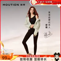 【琦儿专属】茉寻全新两条装升级羊绒蚕丝蛋白鲨鱼裤秋冬