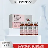 莱文医生胜肽胶原蛋白美容饮蜜桃味10支*50ml/盒