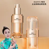 【女王白月光防晒霜】韩昱逆光因子清透倍护持妆防晒霜50pa++++