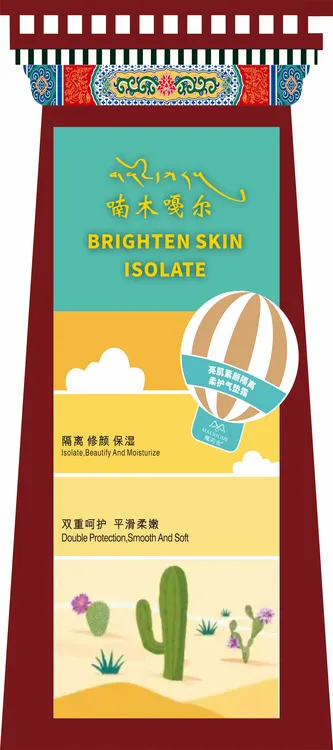 【喃木嘎尔】保湿补水气垫恰恰巨好用（是恰恰哟）