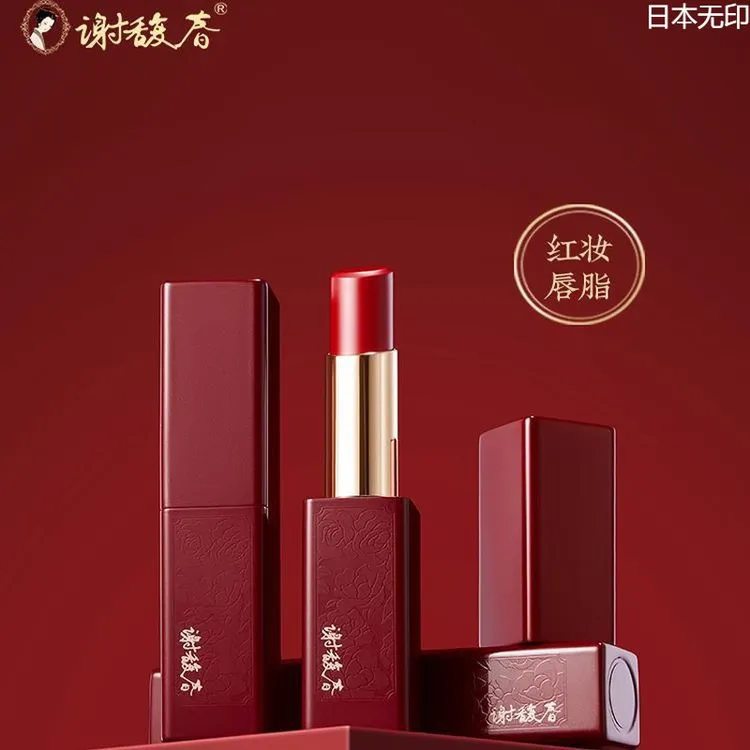 日本无印谢馥春红妆唇脂口红修饰不易掉色哑光豆沙正红
