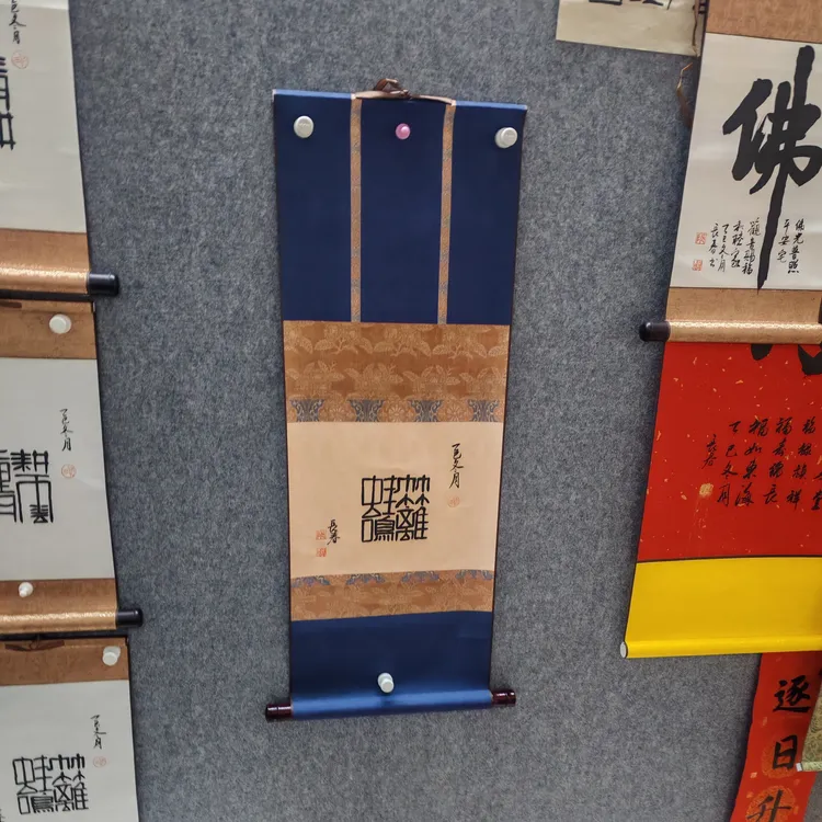 四字田园风治愈系竹篱蛙鸣禅意书法35x93厘米家装饰裱好送隐形钉