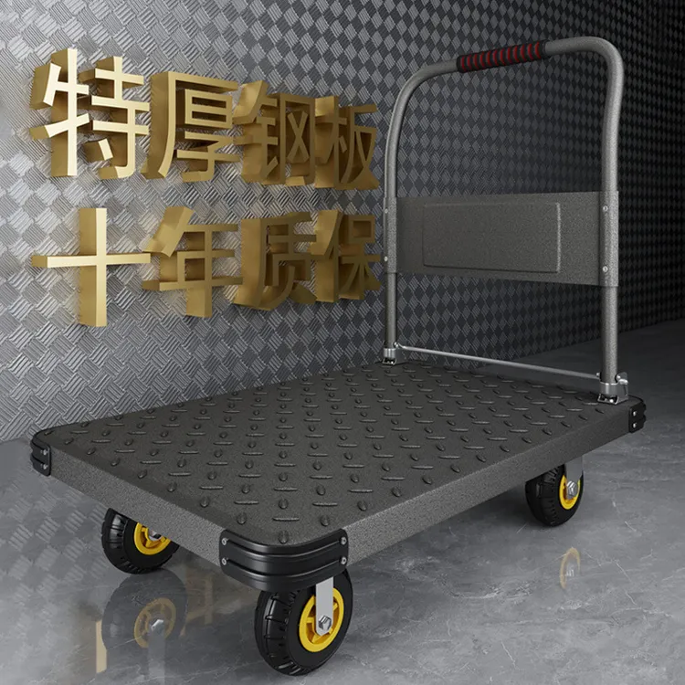 黑彩加厚钢板车小推车拉货耐用小拖车快递小拉车搬运平板车手推车