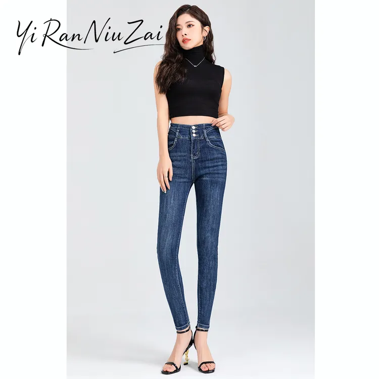 加绒高腰四面弹牛仔裤女紧身小脚裤铅笔裤女2025秋冬弹力时尚长裤