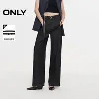 ONLY2025秋季新款松弛感利落宽松直筒裤长裤牛仔裤女|125432022