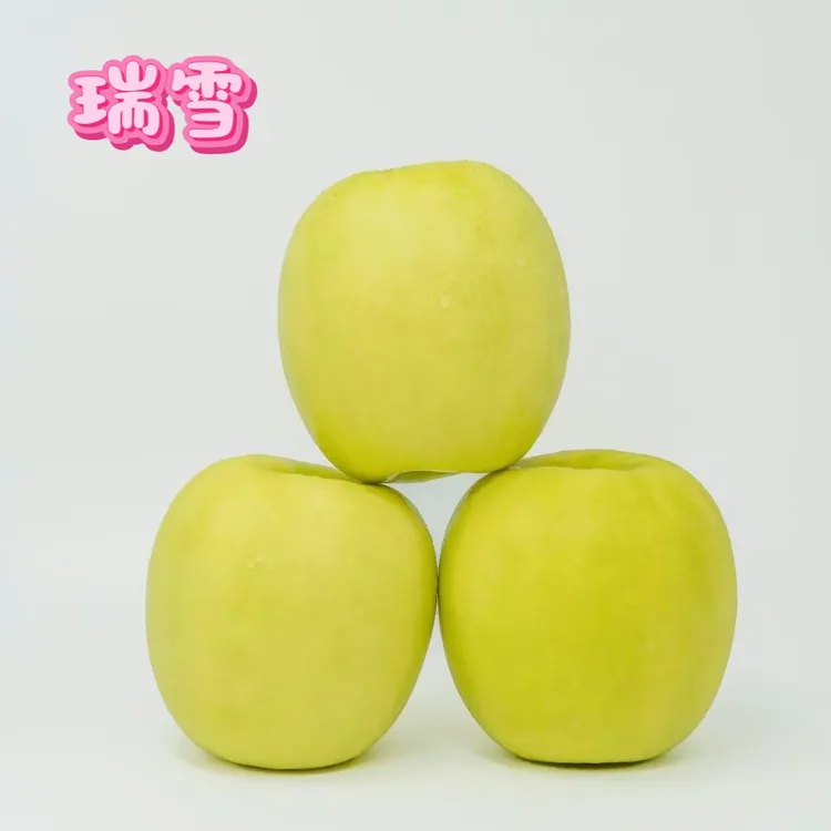 白水瑞雪苹果新鲜现摘脆爽多汁原产地直发二级果