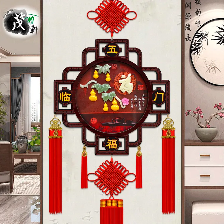 新款八角桃木玉雕中国结挂件大号福字客厅玄关乔迁背景墙春节装饰