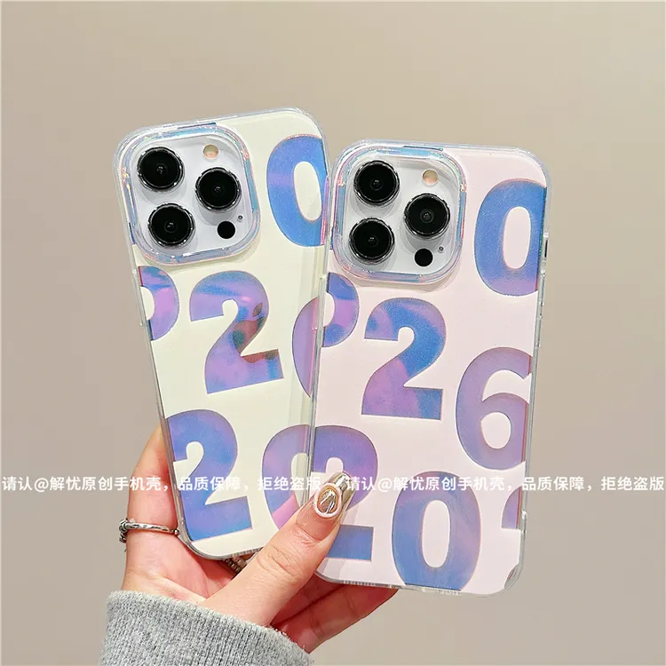 大孔极光金适用苹果iPhone17/华为荣耀/OPPO/VIVO/小米手机壳潮