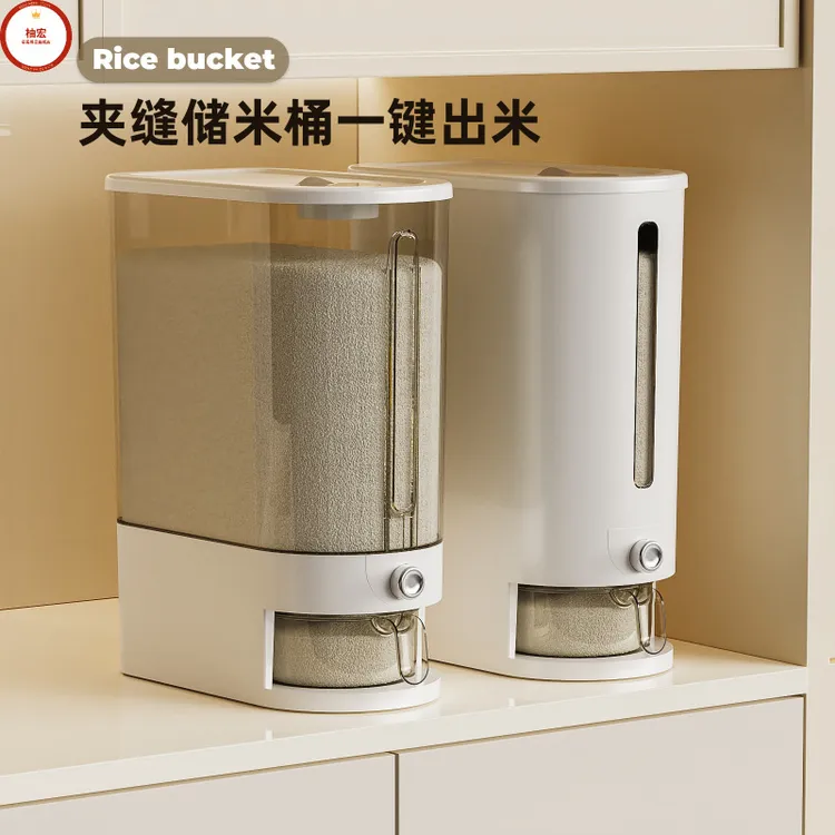 家用新款塑料米桶防虫防潮密封桶米缸装面粉储存罐杂粮收纳盒米箱