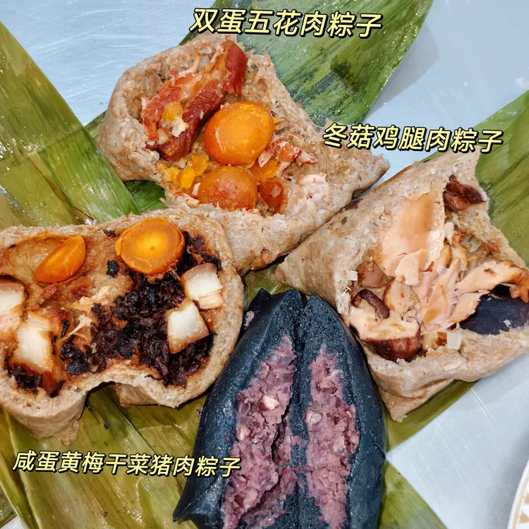 净酮说低碳控糖粽子 荷叶香气 季节性出品 低碳 控糖  糖友专享