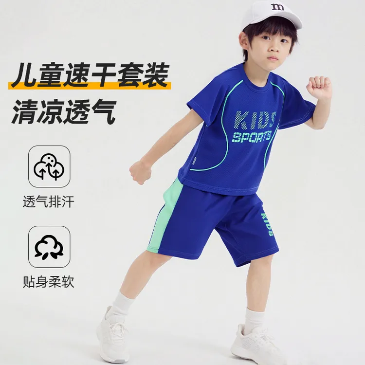 短袖球服套装男童运动服女童速干透气短裤中大童宝宝童装儿童柔软