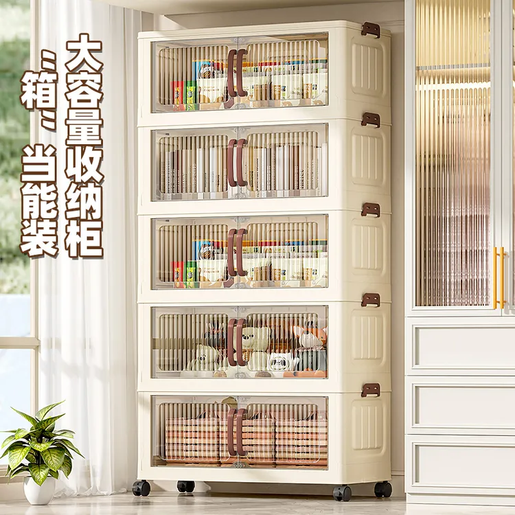 家用收纳柜子置物柜加厚宝宝衣柜客厅卧室储物柜免安装塑料零食柜