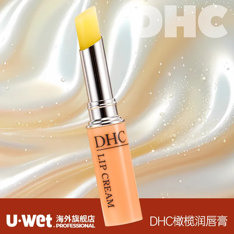 【保税】DHC蝶翠诗橄榄润唇膏1.5g滋润保湿防干裂湿润护理打底 