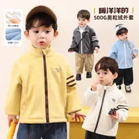 小O爸婴童【保护壳】暖洋洋的奥粒绒外套,冬天有它太温暖了BQ598041