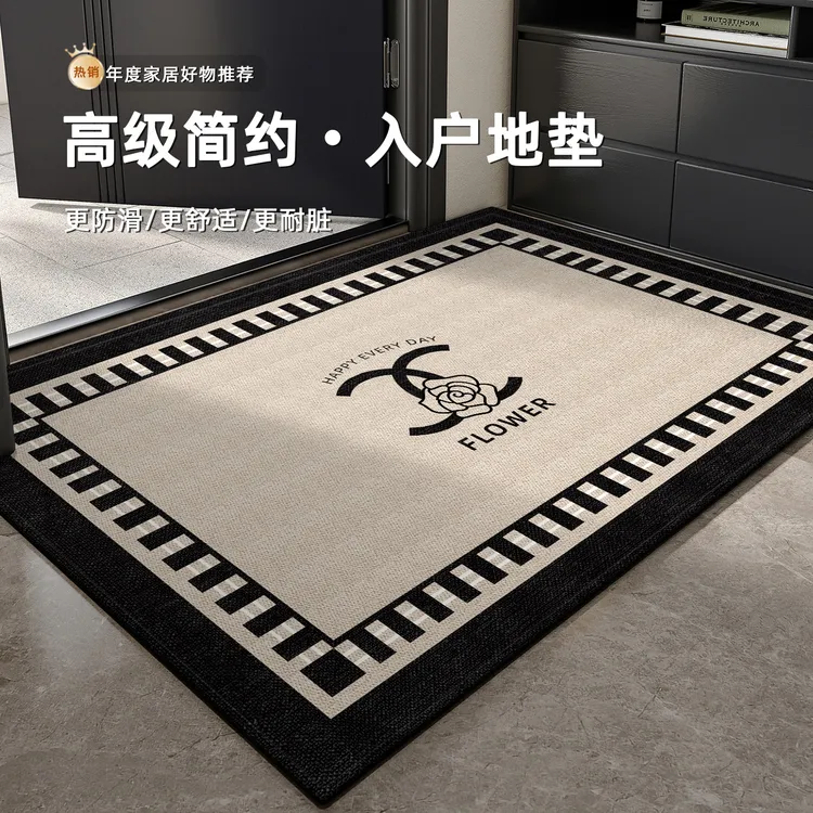 地垫入户门垫家用小香风玄关脚垫防滑耐脏可定制地毯门口进门垫子