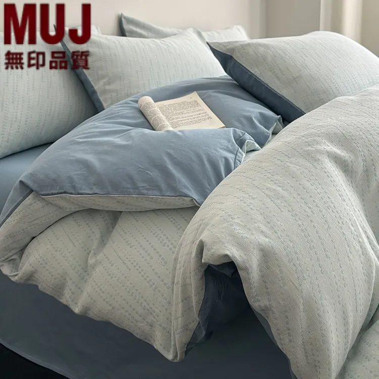 无印MUJ轻奢全棉双层纱提花床上四件套2025新款高级感纯棉被套床