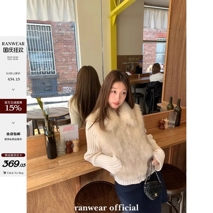 Ranwear 主推！“白雪公主”定染毛料翻领拼接针织一体厚环保皮草