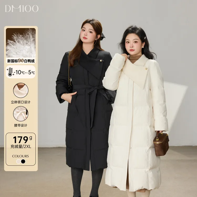 【专属运费贴】DM100显瘦百搭气质时尚气质收腰直筒长款羽绒服2525