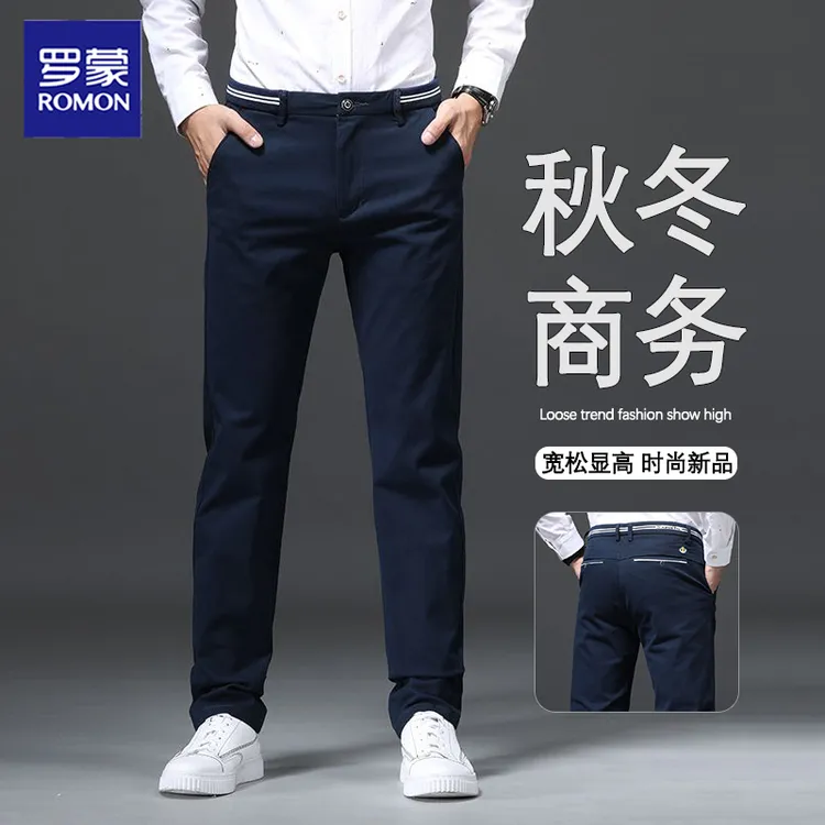 罗蒙休闲裤男士男裤潮流商务2025修身直筒秋冬款长裤子显高时尚