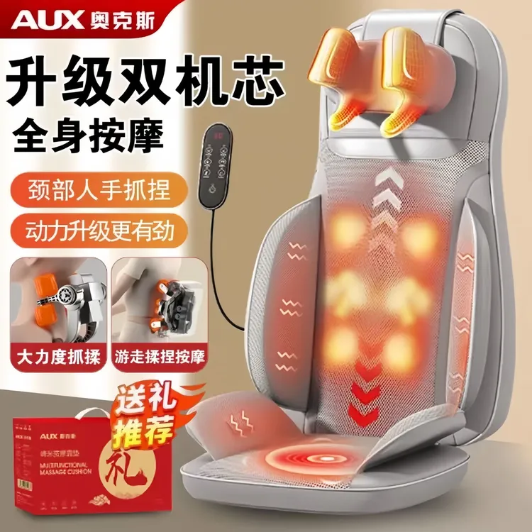 【双11钜惠】奥克斯双机芯按摩仪！动力翻倍，真人手感揉捏热敷按摩器