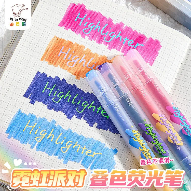高颜值叠色荧光笔学生用划重点标记笔彩色手抄报记号笔手帐彩色笔