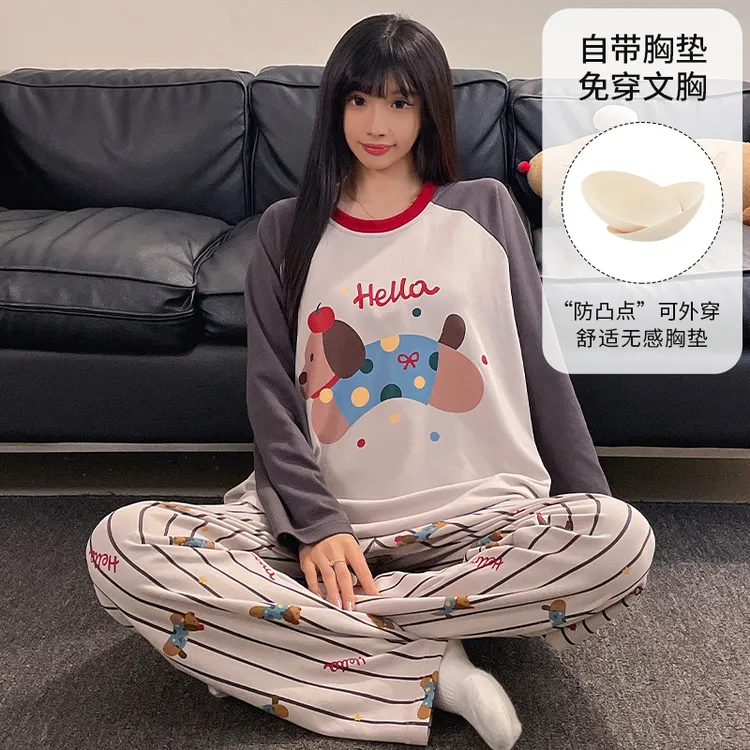 可外出睡衣春秋款带胸垫网红爆款长袖长裤学生宿舍简约休闲家居服