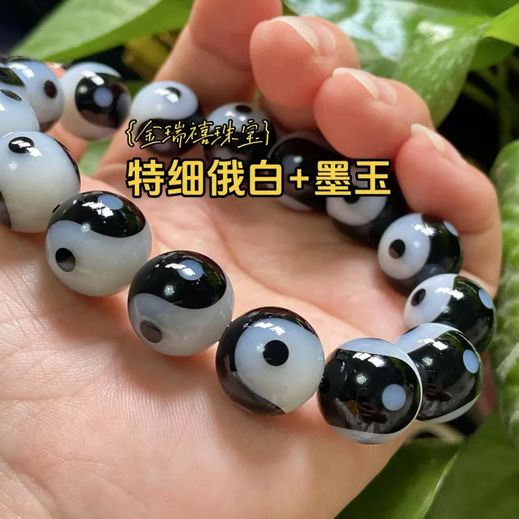 【柳泉祉】太极-阴阳特色和田玉珠榫卯拼合转运珠圆款手串男士道系