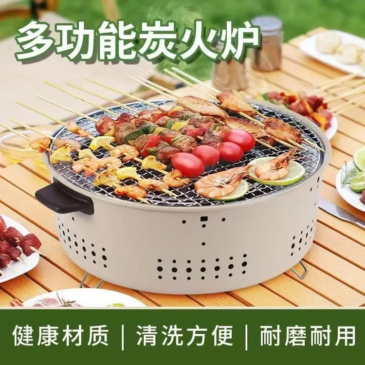 多功能炭火围炉烧烤煮茶炉