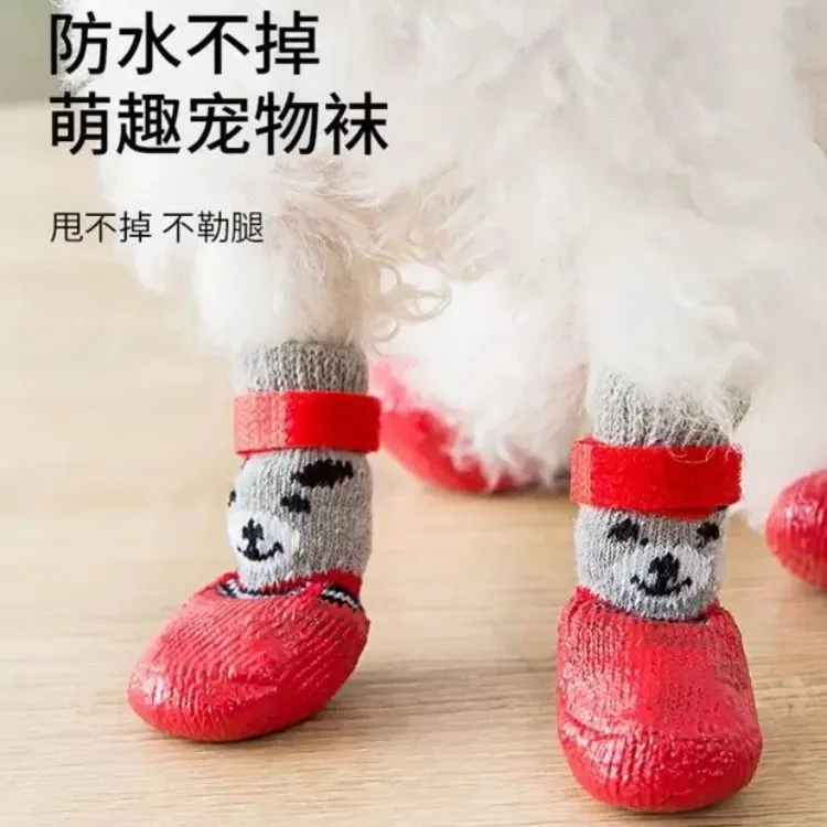 狗狗袜泰迪防水小型犬秋冬季鞋子猫咪防抓脚套宠物护膝不掉鞋套zy