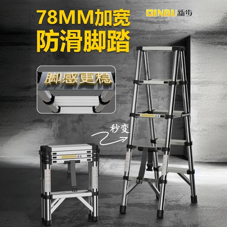 加粗便携式不锈钢防滑伸缩梯升降加宽可折叠装修家用加厚人字梯