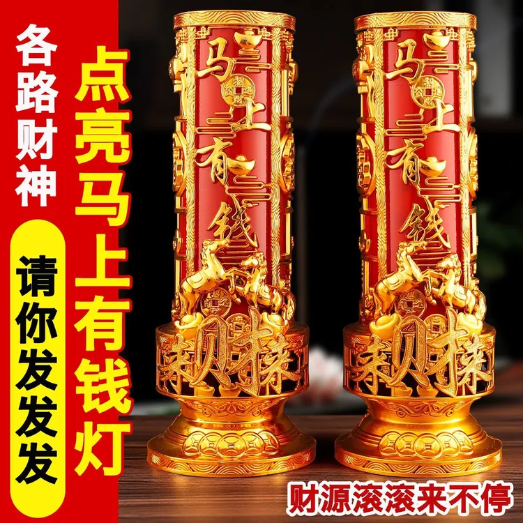 佛供灯过年蜡烛马年防风无烟家用春节乔迁店铺开业适用酥油长明灯