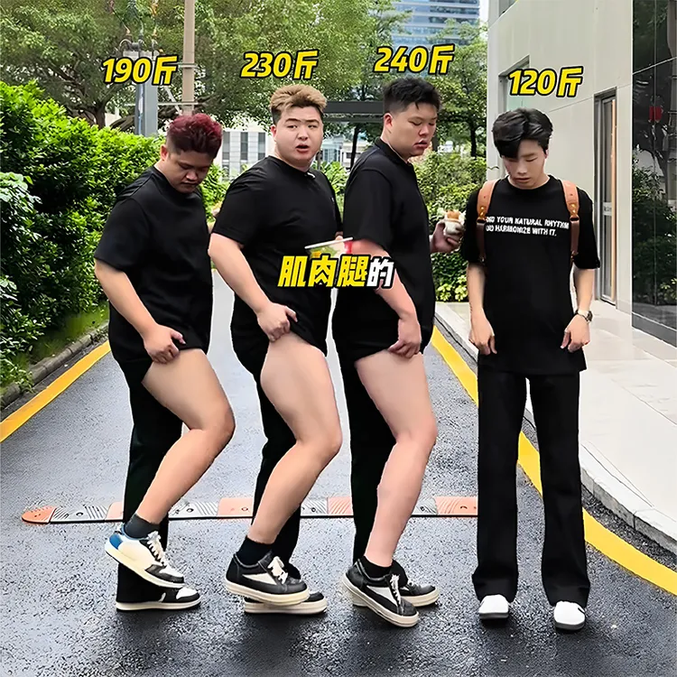 怪兽大码实验室牛仔裤男秋季腿粗屁股大显高显瘦裤子弯刀微喇长裤