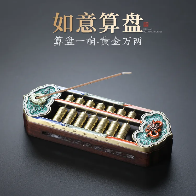 北美黑胡桃木线香炉盘香炉家用室内熏香薰炉檀香香盒茶道创意摆件