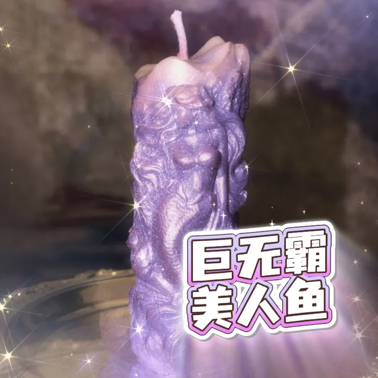 2个美人鱼S美蜡烛
