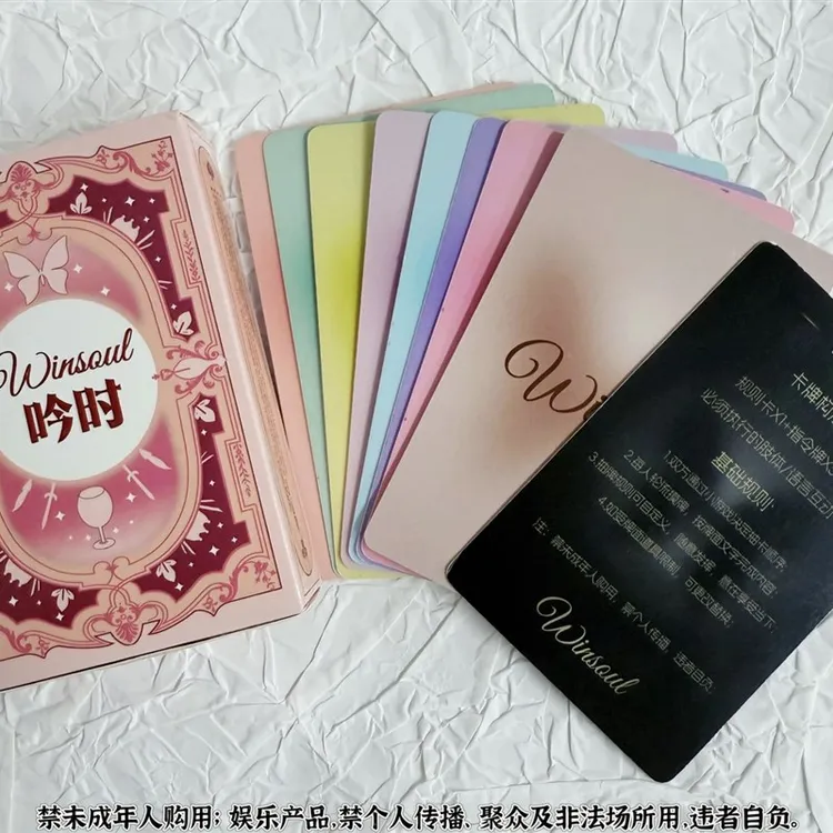 【绮梦七彩卡面进阶版】吟时卡牌限J定双人互动游戏桌游娱乐