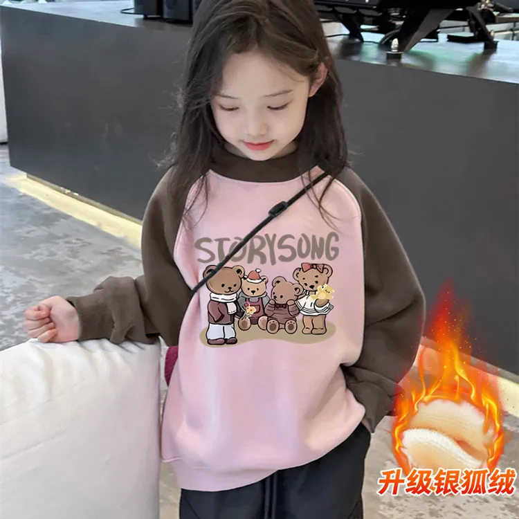 女童韩版冬季卡通洋气加绒卫衣秋冬保暖春秋厚款女孩撞色拼接上衣