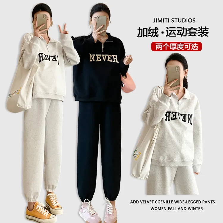 设计感无托腹抽绳孕妇套装秋冬新款运动休闲显瘦加绒加厚两件套潮