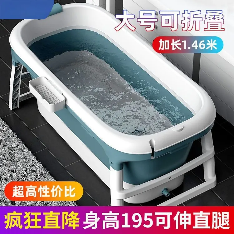 泡澡桶大人可折叠浴缸成人洗澡盆全身汗蒸加厚大号可坐躺家用神器