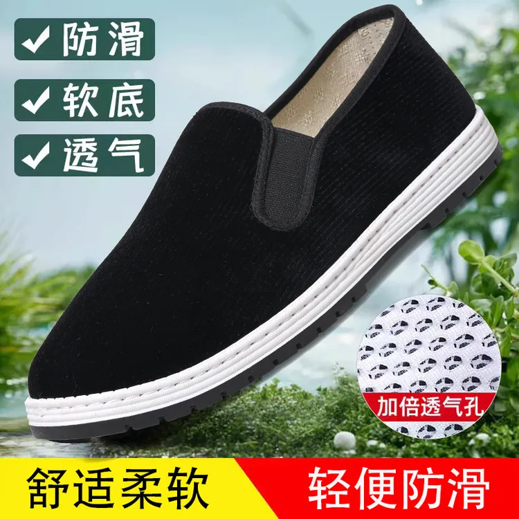 休闲防滑透气耐磨柔软布鞋加厚老布鞋