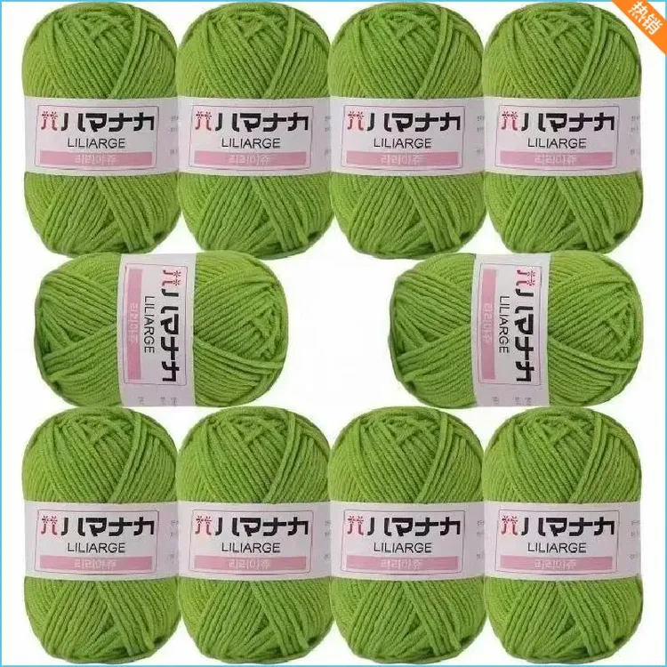 4股牛奶棉毛线diy手工编织材料包勾织花朵玩偶小毛线团A407