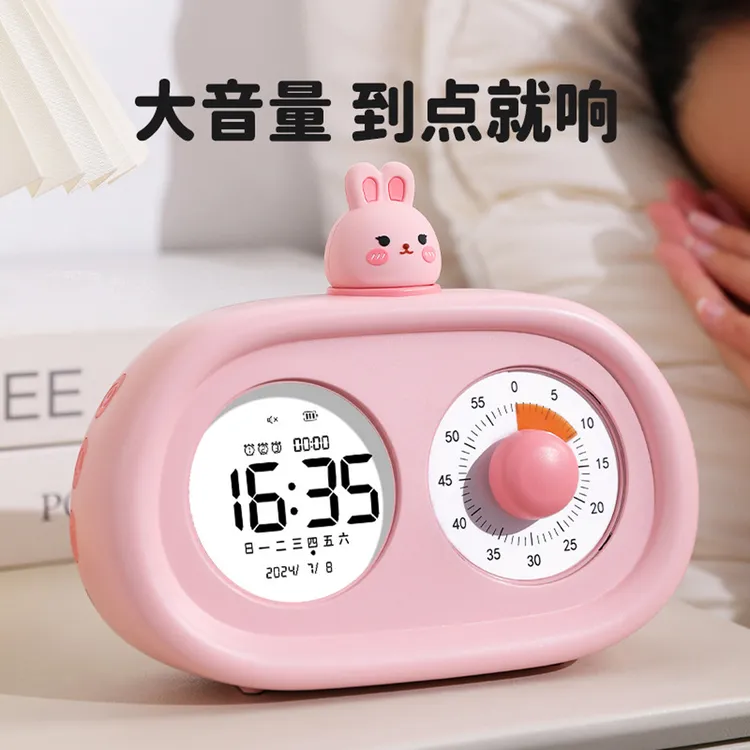 双屏可视化计时器闹钟儿童学生时间管理多功能静音走时自律定时器
