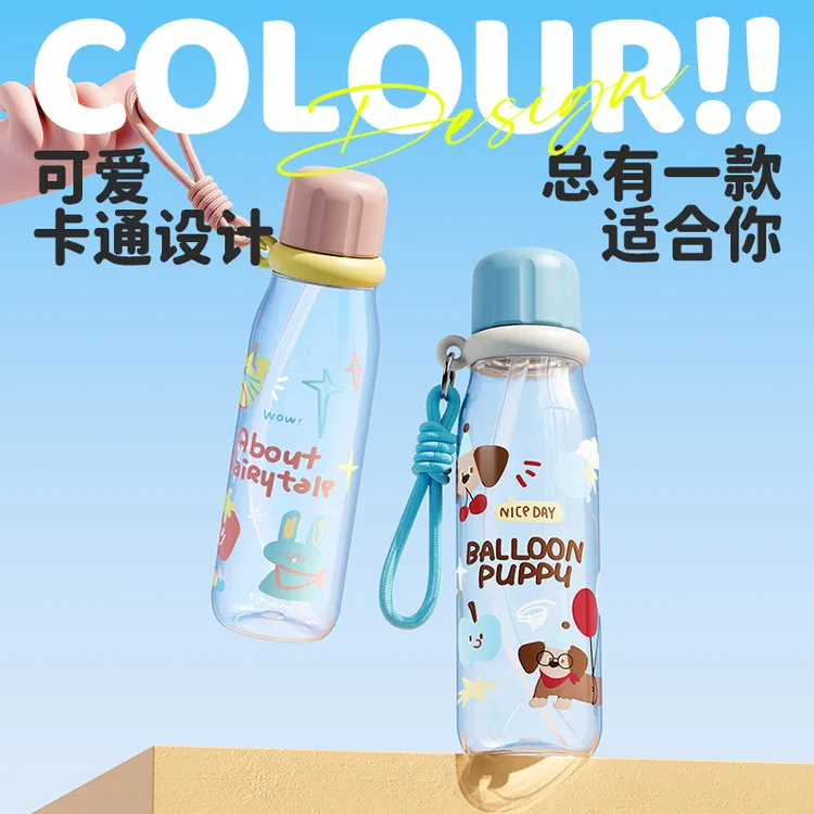 物生物女生吸管杯耐高温塑料杯学生吸管水杯便携水壶户外上学专用