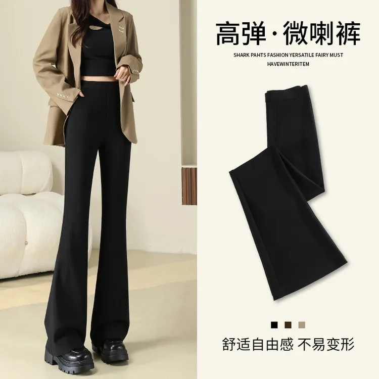 塑造大长腿！~微喇裤女2025新款秋高腰显瘦弹力修身西装垂感喇叭裤