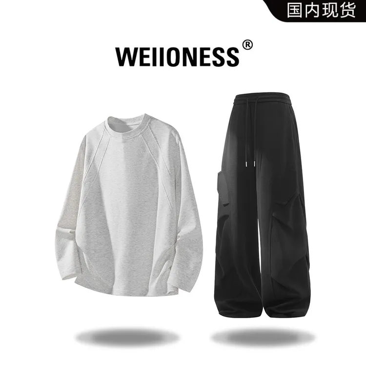 WEIIONESS纯色休闲套装男春秋季简约设计感两件套高级感轻奢男装