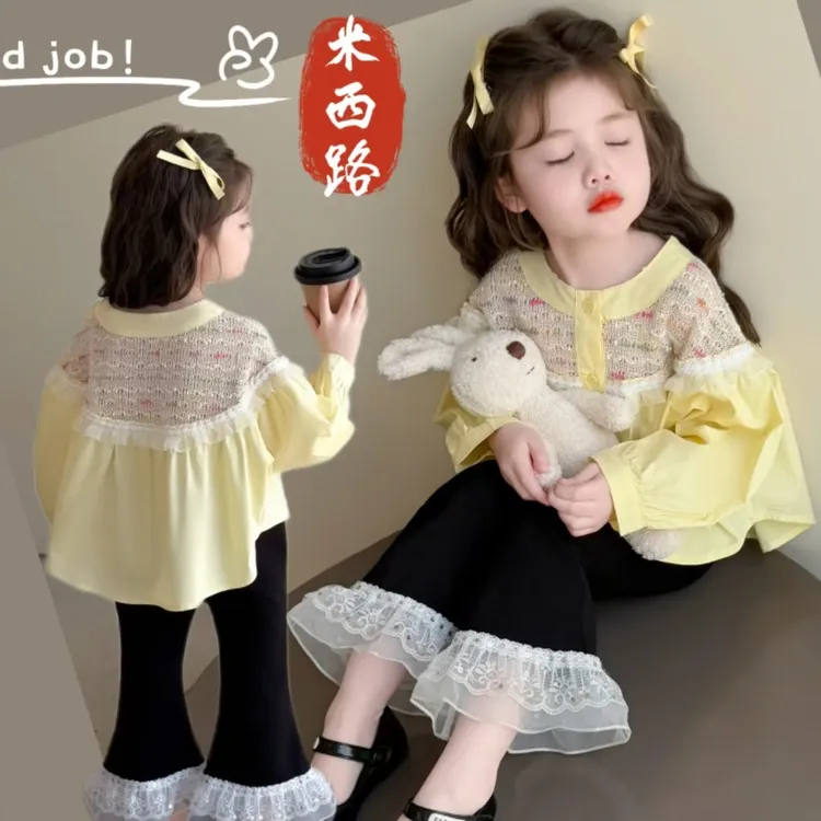 【小甜心】女童甜美套装2025早秋装新款洋气蕾丝娃娃衫喇叭裤两件套